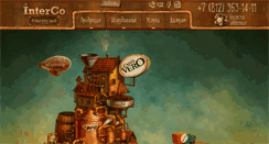 Desktop Screenshot of intercoffee.ru