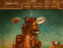 Tablet Screenshot of intercoffee.ru